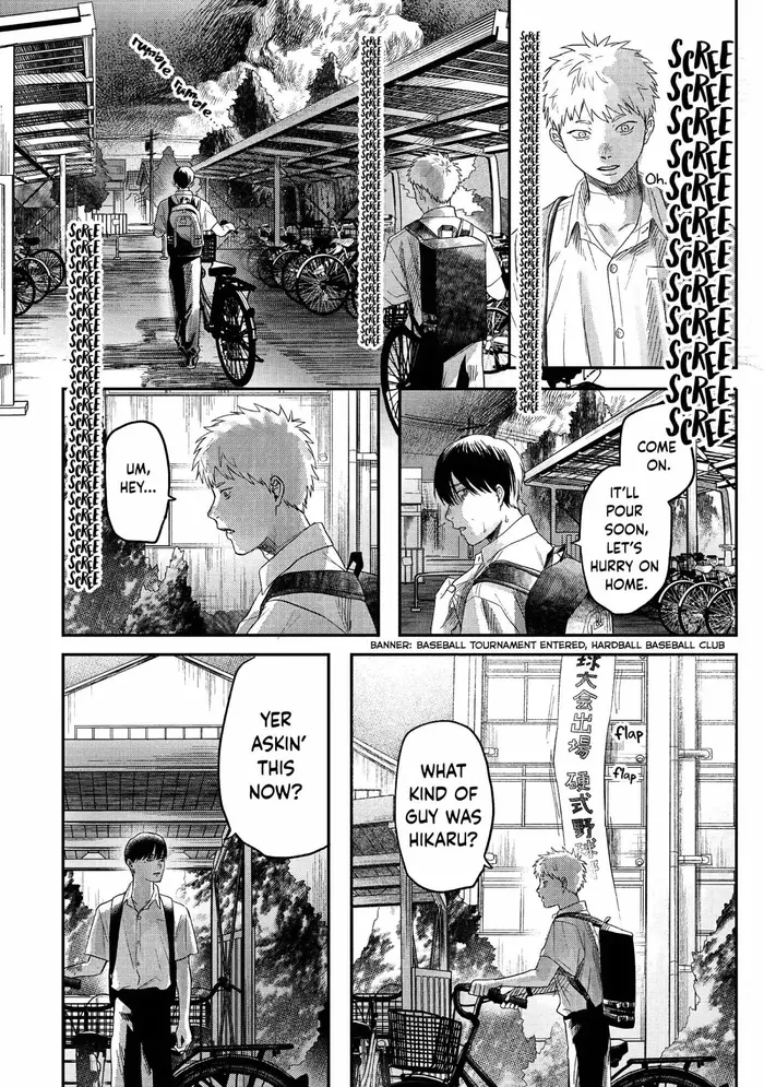 The Summer Hikaru Died Chapter 24 image 31_optimized